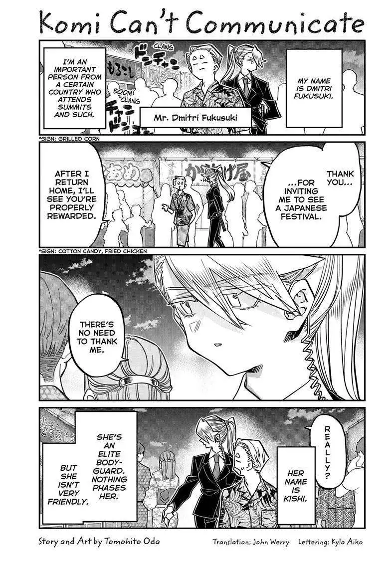 Komi-san wa Komyushou Desu Chapter 405 2